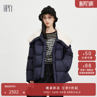 HPLY荷比俪2025冬新海军风白鹅绒立体剪裁羊羔绒感大翻领羽绒服