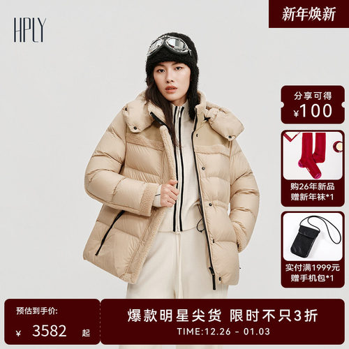 轻羽鹅绒 立领连帽 腰部抽绳