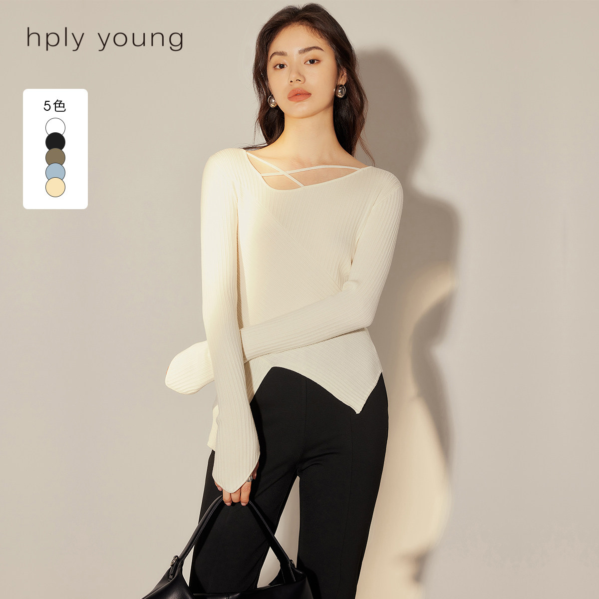 线上专享hply young荷比俪交叉不规则衣领气质针织衫修身显瘦
