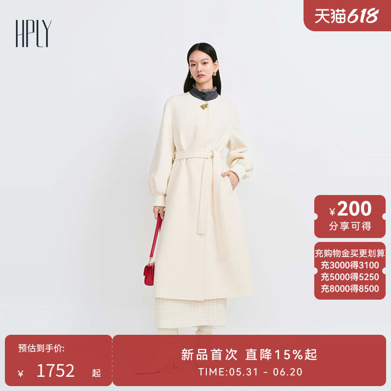 【商场同款】HPLY荷比俪冬季新款女灯笼袖H型纯棉羊毛女大衣