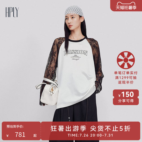 简约圆领 优雅从容 蕾丝拼接