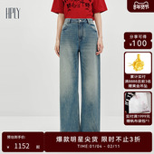 牛仔裤 纯棉高腰刺绣休闲阔腿裤 新年系列 HPLY荷比俪2026春新款