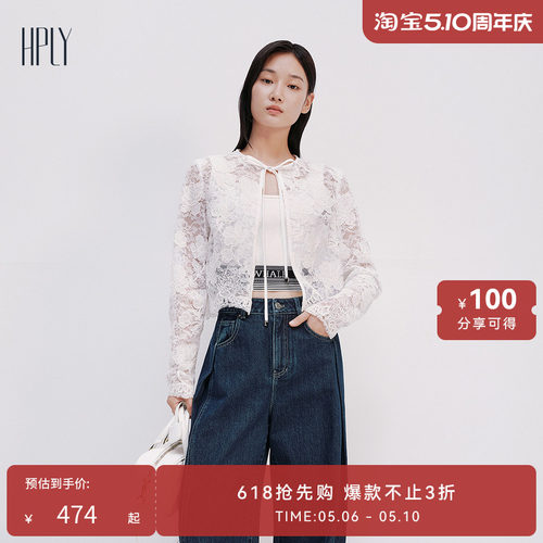 浪漫别致、蕾丝元素、简洁大方