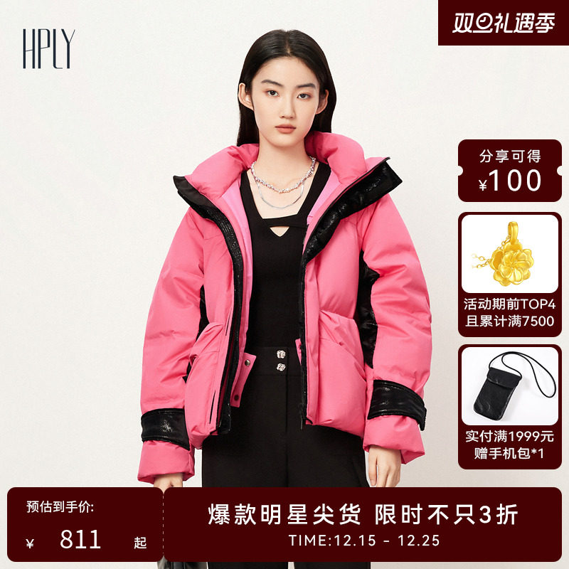 温暖防风 户外运动 时髦活泼