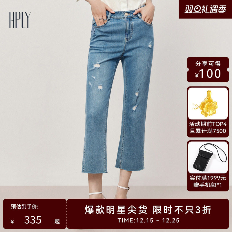 商场同款破洞毛边HPLY蕾丝牛仔裤
