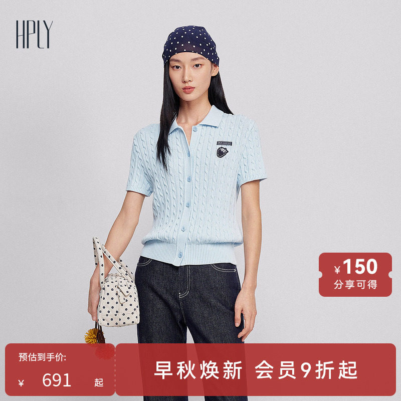 【商场同款】HPLY荷比俪2026夏新款棉POLO领麻花肌理短袖针织衫