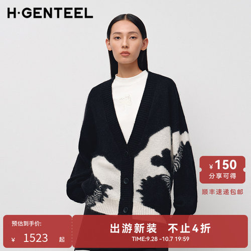 H·GENTEEL荷高新款春装女宽松廓形轻松休闲穿搭层次感针织衫