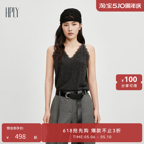 蕾丝花边 经典V领 柔软亲肤