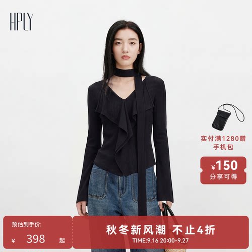 V领飘带 荷叶边设计 慵懒随性