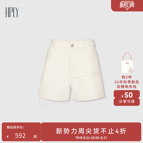 高腰版型 慵懒酷感 破洞抓纹