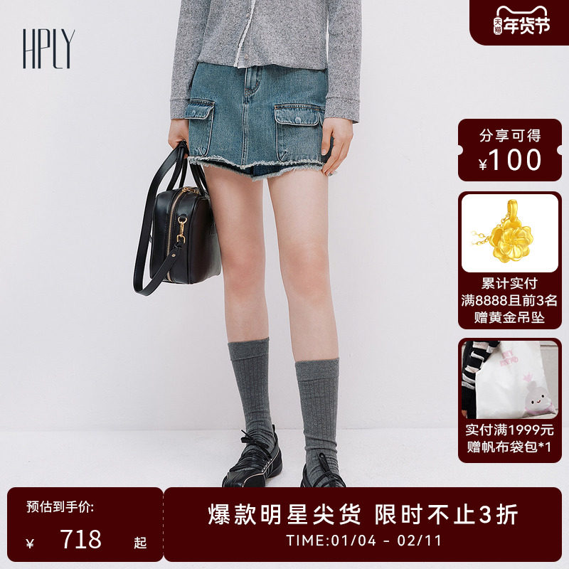 【博主同款】HPLY荷比俪2025夏女休闲时尚通勤裙裤牛仔短裤气质,女装/女士精品,牛仔裤,淘宝优惠券,粉丝福利购,淘宝优惠卷