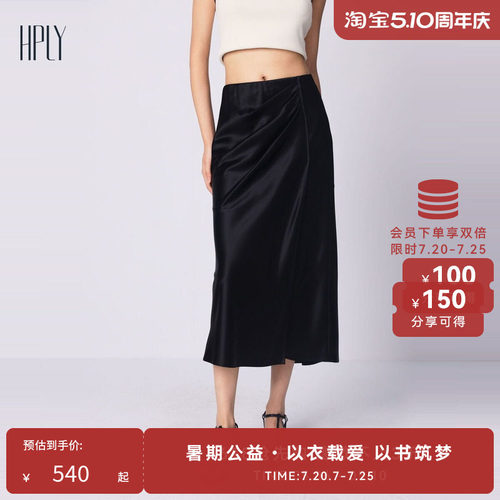 松紧腰 捏褶设计 开衩裙摆