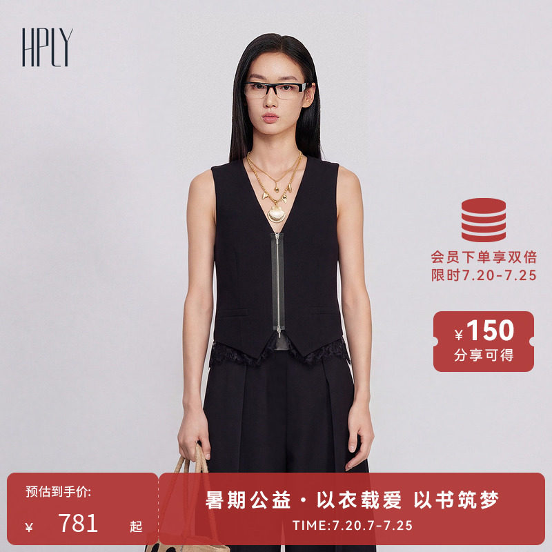 【多元蕾丝】HPLY荷比俪2026夏新款棉深V领拼接蕾丝拉链款马甲