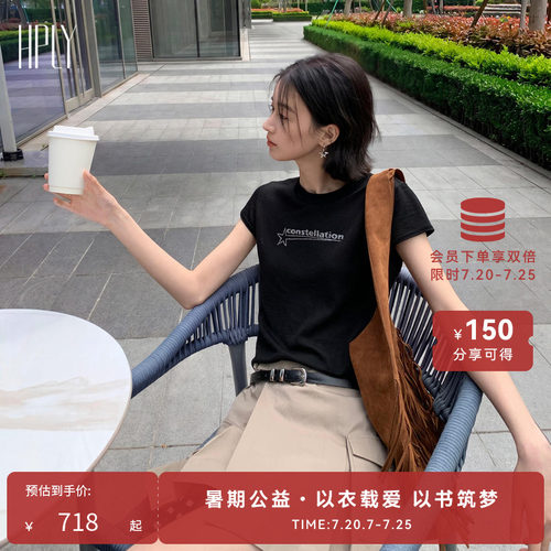 经典圆领 字母烫钻 修饰身材