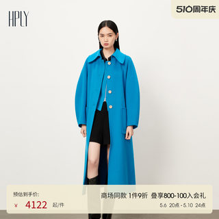 【商场同款】HPLY荷比俪新款柔软羊腿袖大衣女HYD43500343