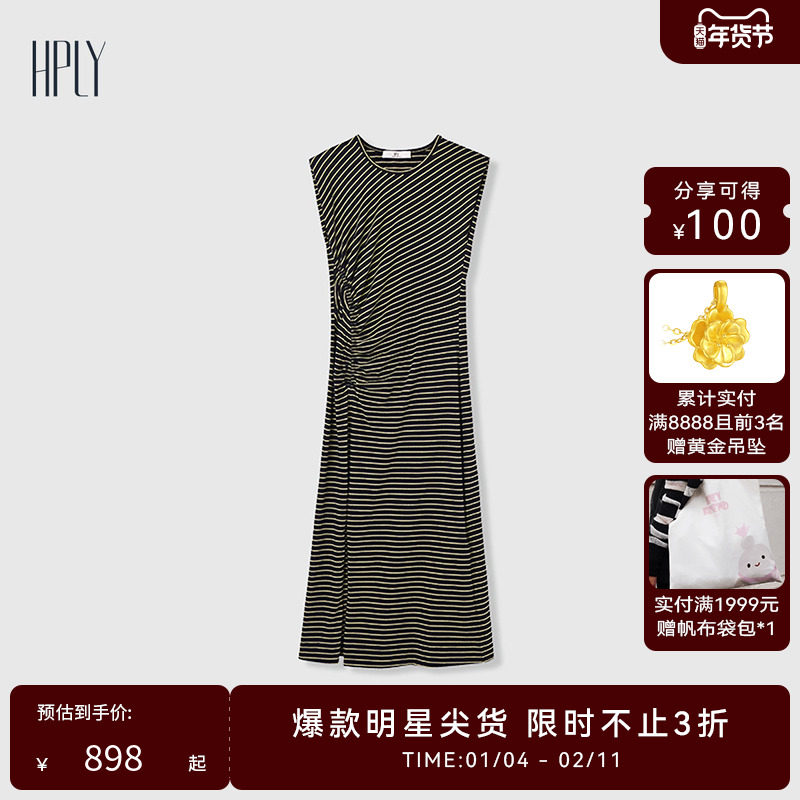 HPLY荷比俪2025秋新款女黑白条纹无袖长款修身通勤连衣裙,女装/女士精品,连衣裙,淘宝优惠券,粉丝福利购,淘宝优惠卷