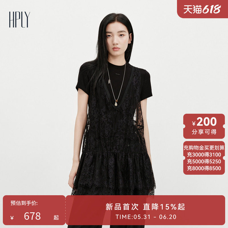 【多元蕾丝】HPLY荷比俪2026春新款优雅深V领中长款蕾丝背心上衣