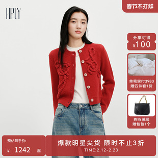 【新年系列】HPLY荷比俪2026春新款绵羊毛新中式圆领修身长袖毛衫