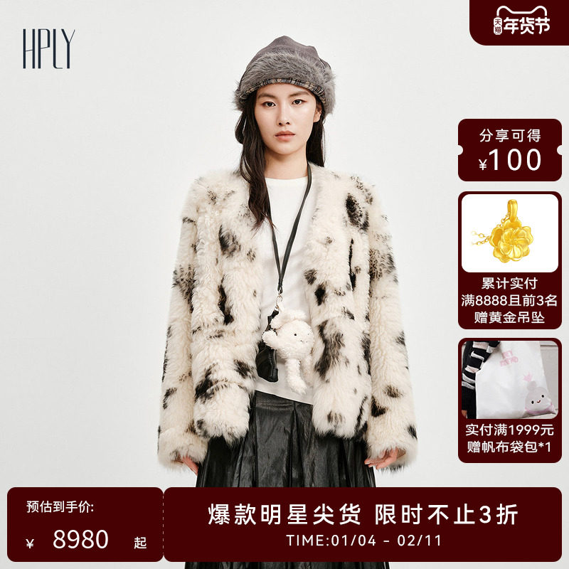 【小“皮”气系列】HPLY荷比俪2025冬新款松弛感V领羊毛皮草外套,女装/女士精品,皮草,淘宝优惠券,粉丝福利购,淘宝优惠卷