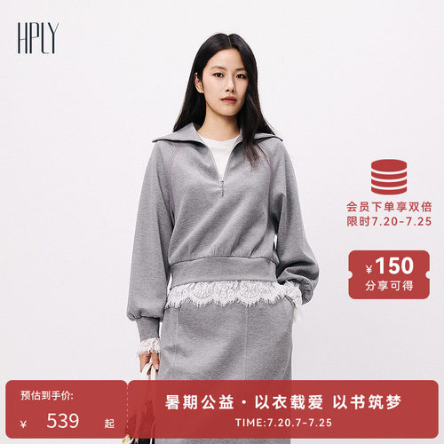 时尚通勤 宽松廓形 轻盈浪漫