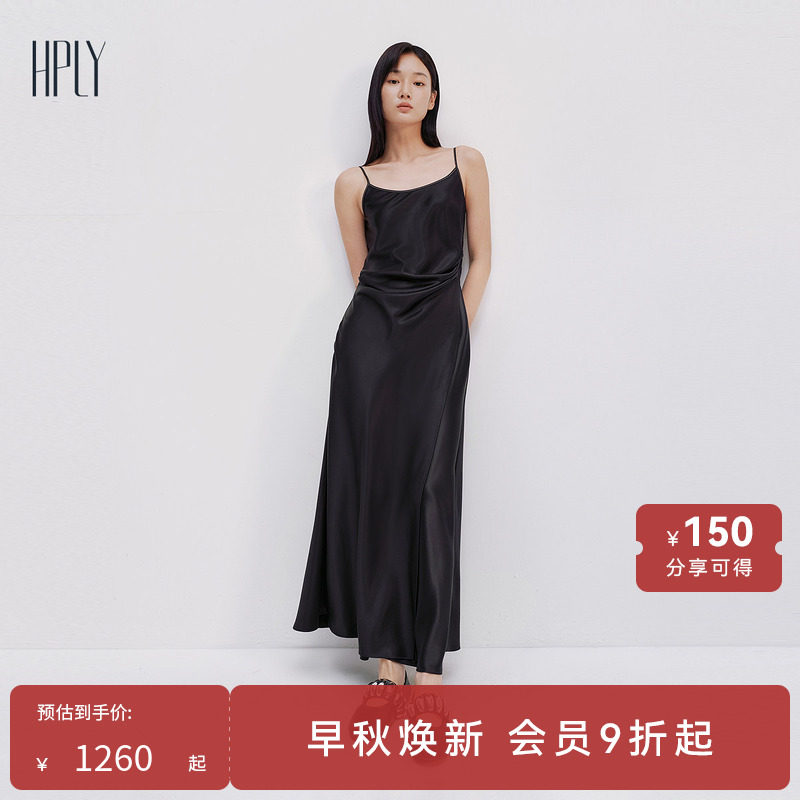 【商场同款】HPLY荷比俪夏新款女抹胸修身度假风吊带连衣裙