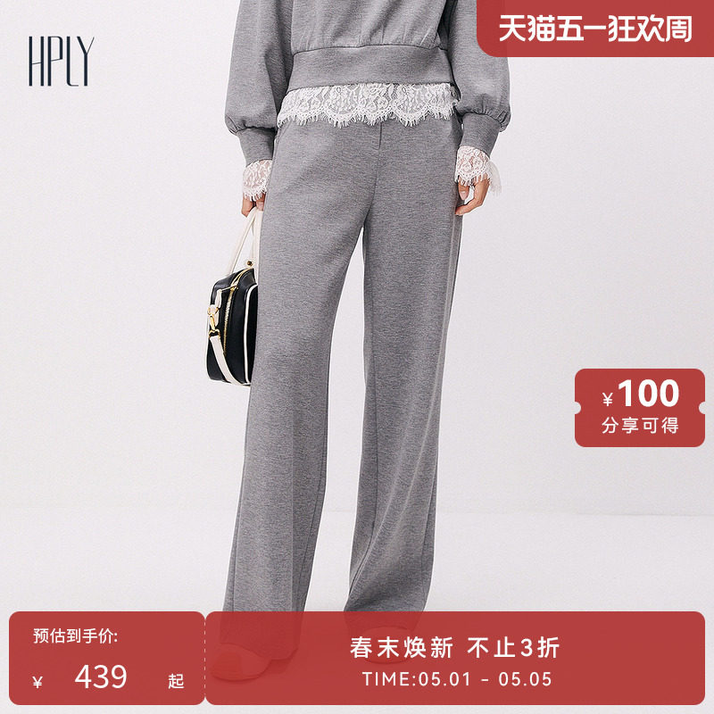 HPLY荷比俪2025秋新款女简约慵懒时尚日常通勤高腰直筒休闲长裤