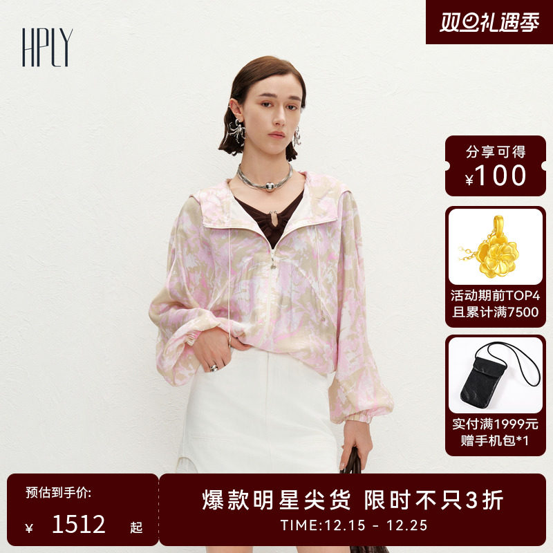 【商场同款】HPLY荷比俪夏季新款女光滑质感柔美印花休闲外套