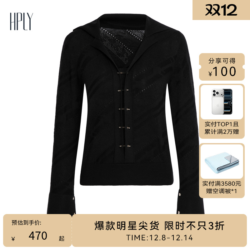 羊毛纱线 时尚通勤 气质单品