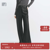新款 HPLY荷比俪冬季 女光泽感摩登阔腿直筒长裤 于明加同款