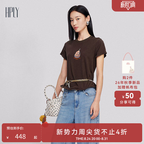 雅致圆领 舒适显瘦 烫钻印花