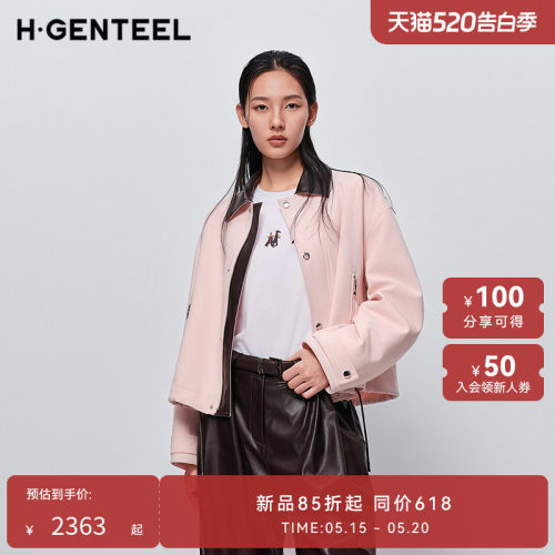 撞色翻领 实用时髦 抽绳调节