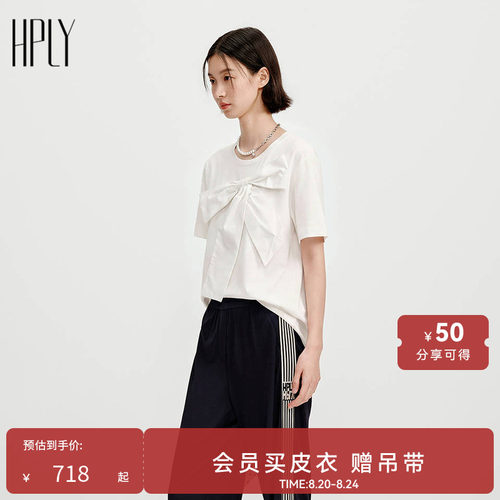 亲肤舒适 趣味蝴蝶结 简约版型