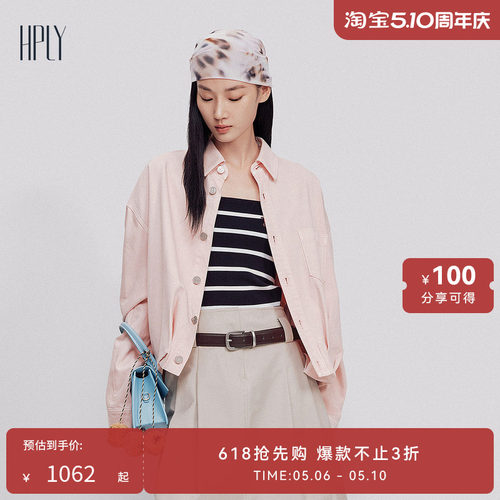 柔粉丹宁 甜酷出街 灵动褶皱