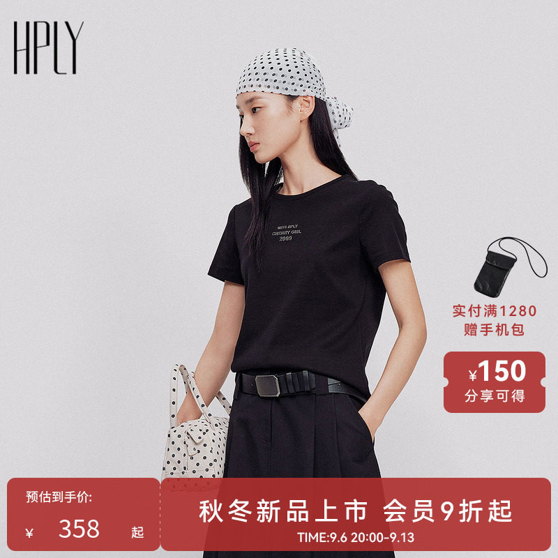 【商场同款】HPLY荷比俪2026夏新莱赛尔荷小樱IP联名圆领短袖T恤图片