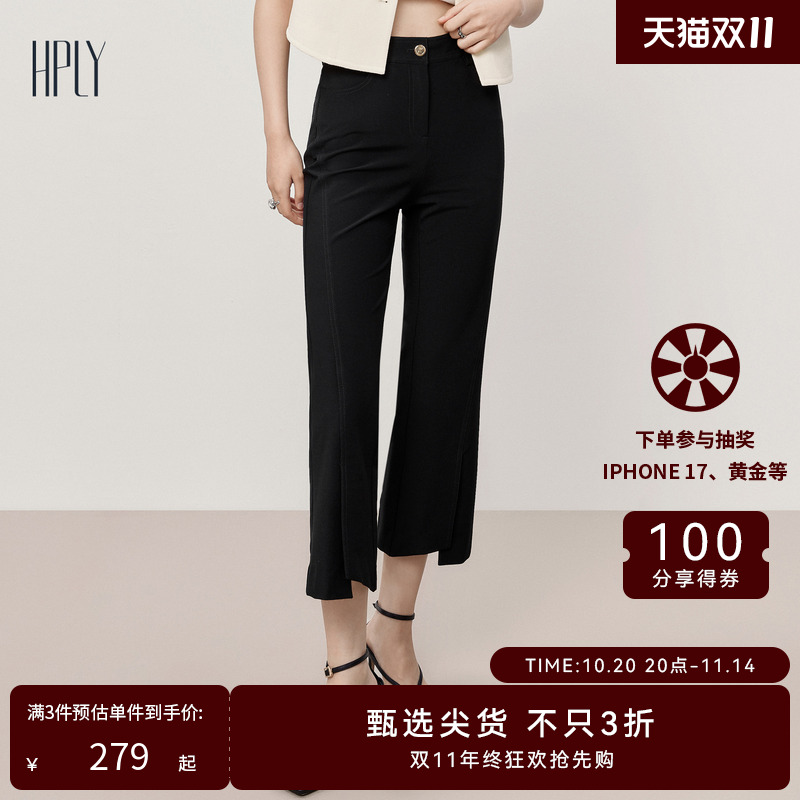 一粒扣设计 修身剪裁 喇叭裤型