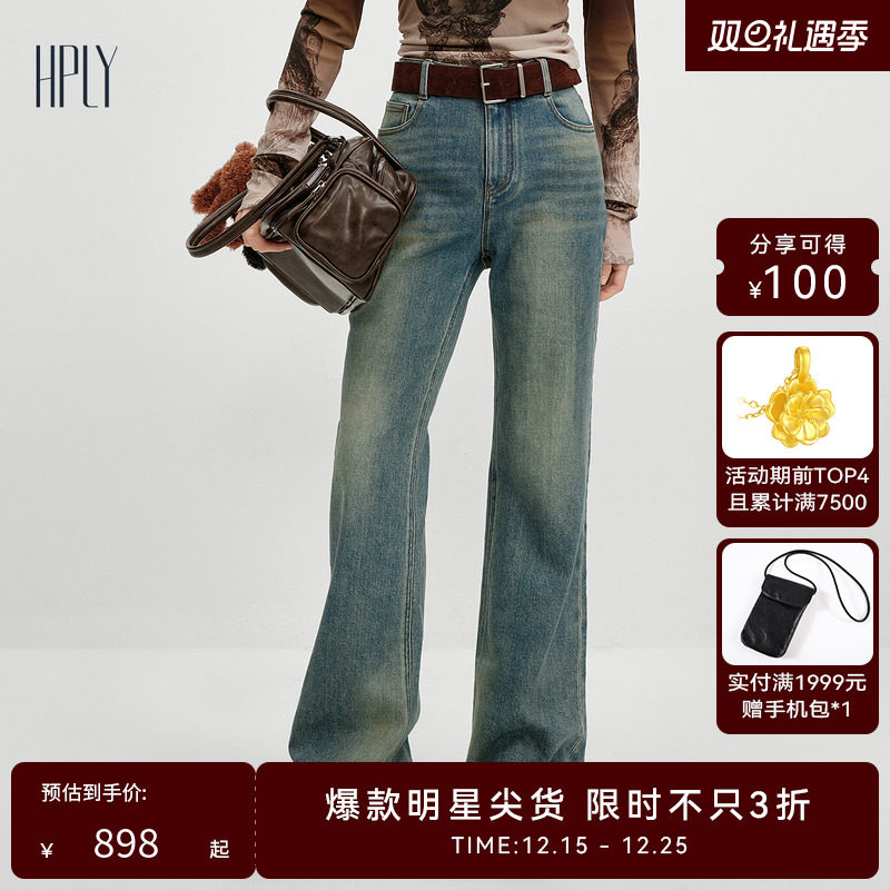 时尚简约 复古喇叭 日常通勤