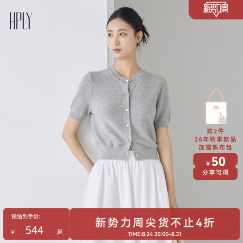 精致勾边 柔软纱线 舒适有型