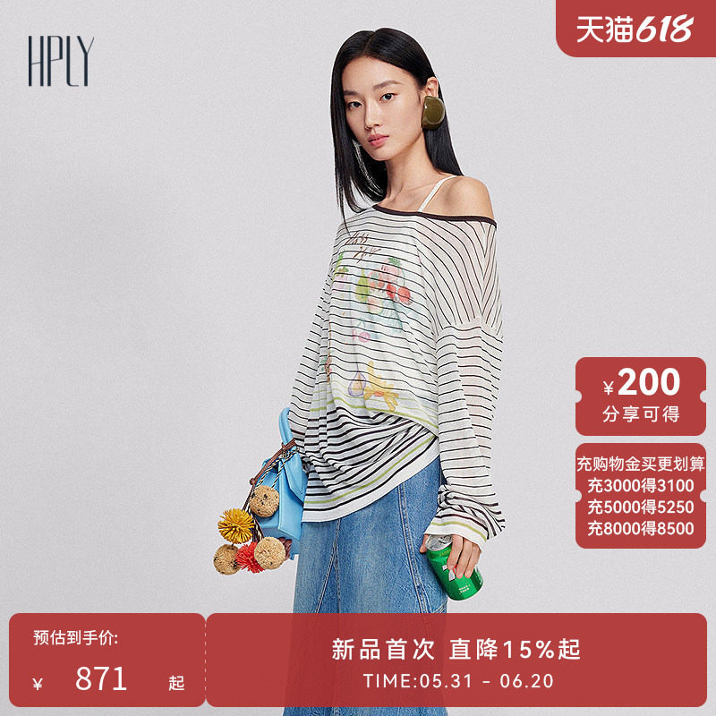 【商场同款】HPLY荷比俪2026夏新款醋酯纤维条纹印花宽松针织衫