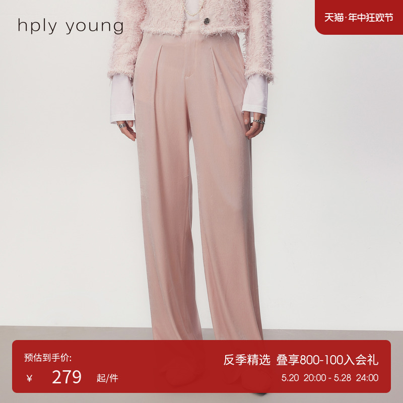 线上专享hply young复古丝绒阔腿裤子女直筒多巴胺舒适休闲裤子女-封面