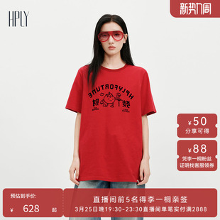 印花圆领短袖 棉新中式 HPLY荷比俪2026春新款 T恤 新年系列
