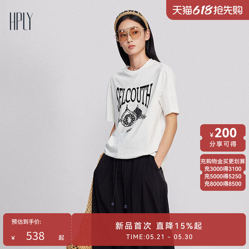 植绒印花 宽松落肩 藏肉显瘦