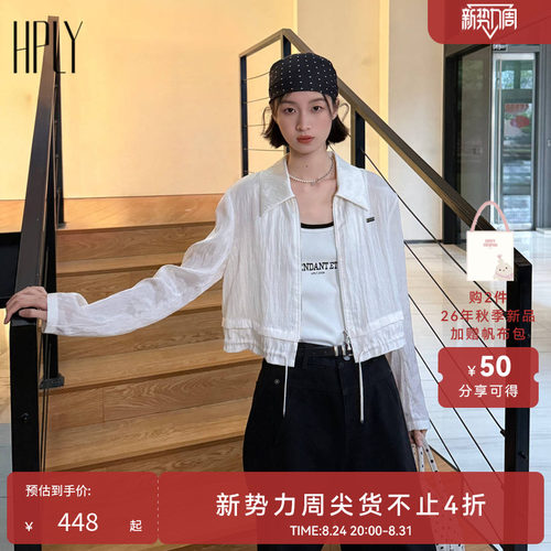 剪裁利落 文字印花 法式运动