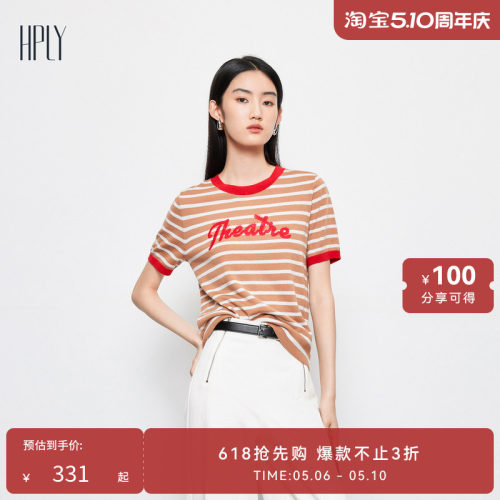 商场同款条纹针织衫HPLY