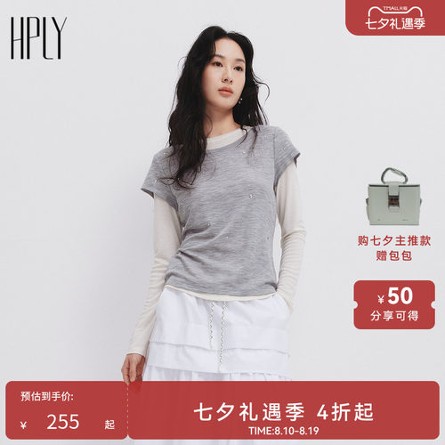 修身显瘦 通勤舒适 简约大方