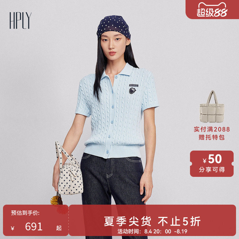 【商场同款】HPLY荷比俪2026夏新款棉POLO领麻花肌理短袖针织衫