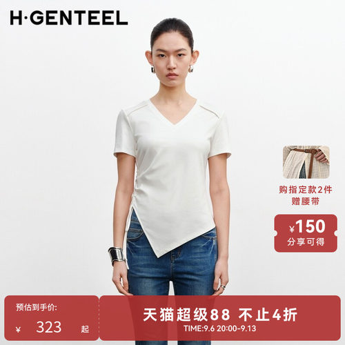 柔软舒适 腰间抽绳 下摆不规则