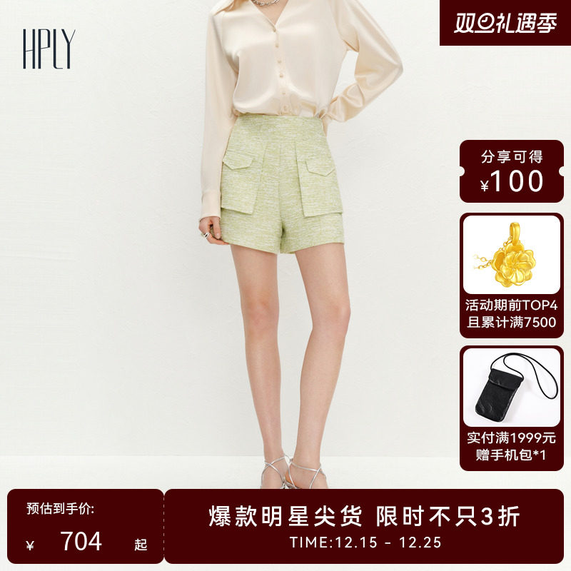 收腰修身 气质通勤 显高显瘦