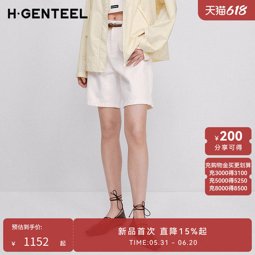 萌趣挂件 高腰版型 撞色明线