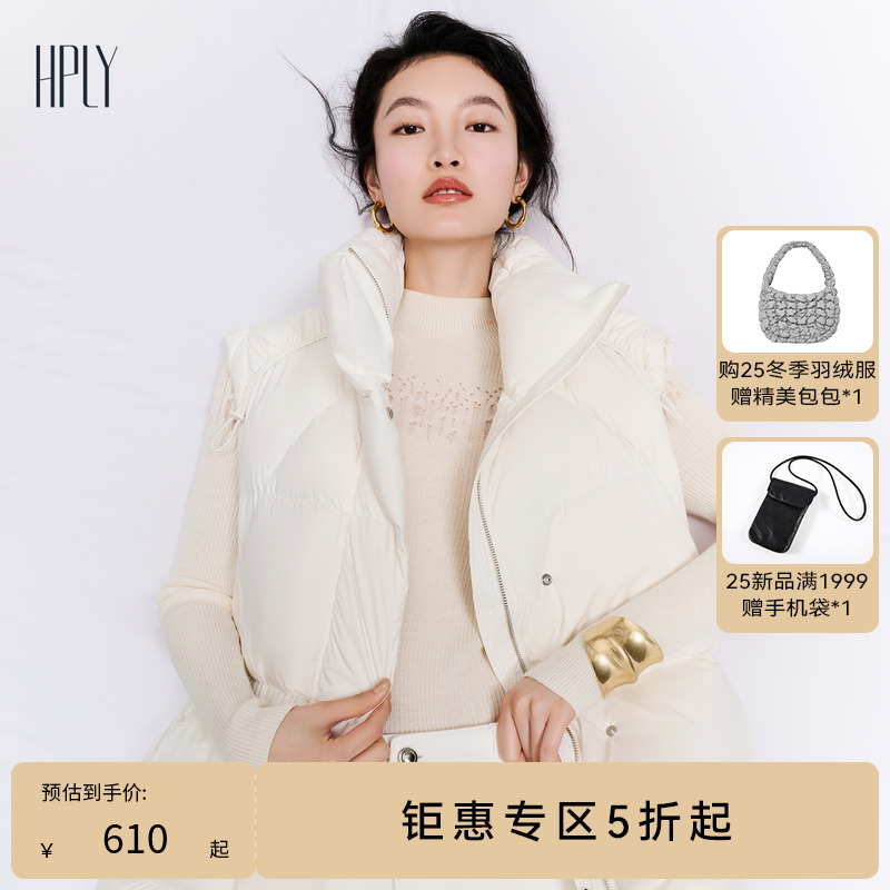 商场同款羽绒服HPLY休闲