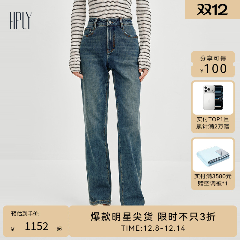 显瘦直筒 内侧加绒 水洗牛仔